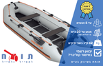 Резиновая лодка Зодиак на 5 человек длиной 360 см, модель KOLIBRI KM-360D